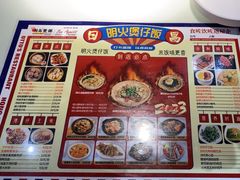 -日昌餐馆(Mini西点茂店)
