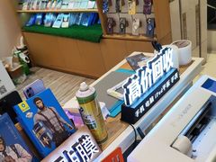-爱畅享华为苹果手机维修服务(宝山天街店)