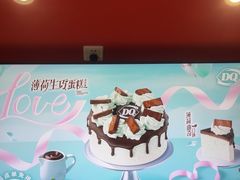 -DQ·蛋糕·冰淇淋(龙茗店)