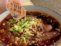 -花盐街·四川乐山小吃(西单大悦城店)