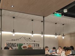 -留半山·香港食堂(啦啦宝都店)