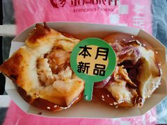 熏鸡碱水乳酪-金凤成祥(西罗园店)