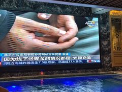 -艺水间水汇