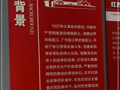 -古田会议纪念馆