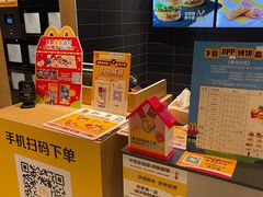 -麦当劳(帝豪店)