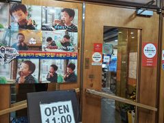 -江南面屋(明洞店)
