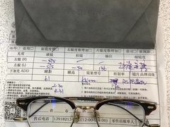 -爱视眸Eyeblling眼镜·依视路·蔡司镜片折扣店(百联南方商城购物中心)