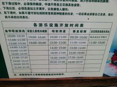 android_upload_pic-龙达温泉生态城