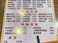 -翟氏天天小吃(上东街区店)