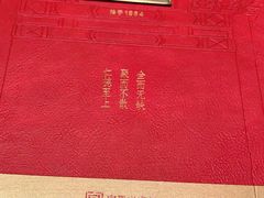 -全聚德(双井店)