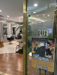 -八佰伴8008星级形象店