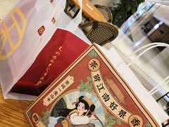 -祥禾饽饽铺·中式糕点(天津河东美福园店)