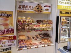 -味多美蛋糕(安贞桥东店)