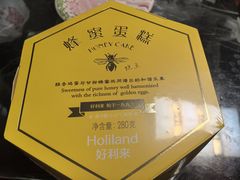 -好利来(曲江龙湖店)