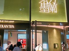-大洋晶典(新街口店)