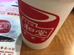 -恭和堂 龟苓膏(铜锣湾店)