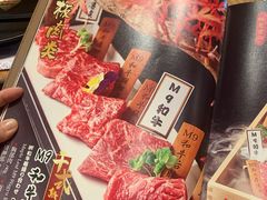-赤坂亭·M9和牛烧肉·铁板烧·日料398放题(长泰广场店)