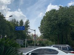 -渔堂公园餐厅·本帮菜(乐园路店)