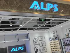 -ALPS阿尔卑斯眼镜(我格广场店)