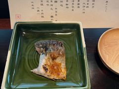-元熹会席料理
