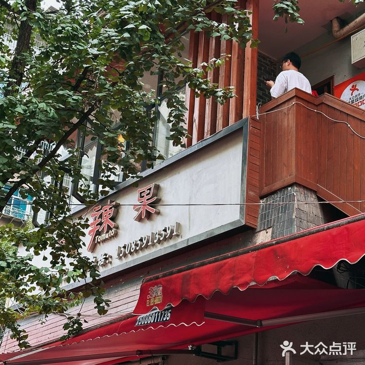配米饭，太绝了❗️
