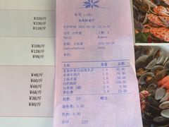 -渔·海鲜餐厅（东澳可域度假村内）南沙湾沙滩店