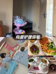 -爱弥儿月子中心(省医院店)