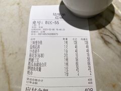 账单-巡味顺德菜(龙华壹方城店)