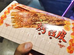 -乐乐姐超级土豆(中关村5号店)