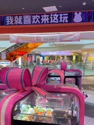 -卡通尼乐园(印象汇店)