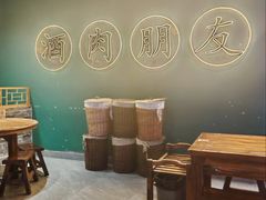 -筱果•梁山围炉烤肉(昌里路店)