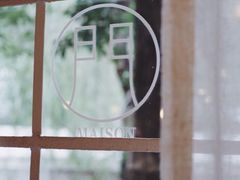 -MAISON门前杂货店