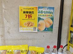 -粒上皇(小北路店)