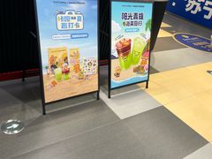 -库迪咖啡(兆丰广场店)