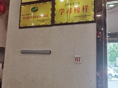 -王村姑老土炕莜面村(张北店)