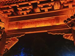 -茅山东方盐湖城景区