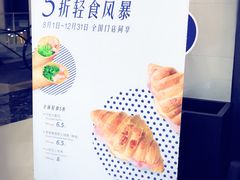 -瑞幸咖啡(盛博广场店)