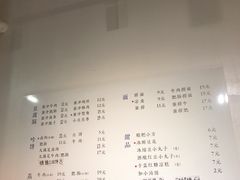 菜单-小豆海棠(嘉兴路店)