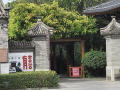 -有喜胶东小馆(太申祥和店)