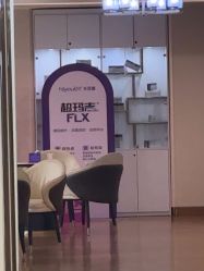 点击看大图 -杭州海亮医院 · 禾芸嘉医美中心