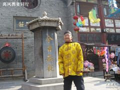 -旱码头