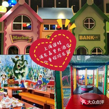 上海遛娃好去处，探险不尽的快乐