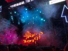 -黄海国家森林公园