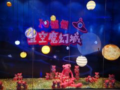 -福州奇幻解压馆(东泰禾旗舰店)