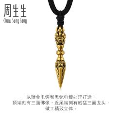 -周生生Chow Sang Sang(苏州美罗高新店)