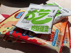 -耶里夏丽·丝路新疆菜·清真食品(徐汇南丹东路臻选店)