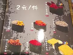 -谷村寿司(同福路店)
