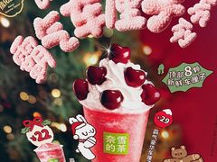 -奈雪的茶(浐灞Uplaza店)