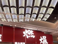 -好好彩啫啫煲·广东小馆(上海七宝领展广场店)