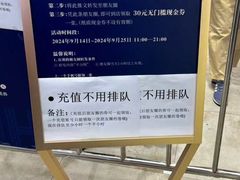 -UH祐禾(上海五角场万达店)